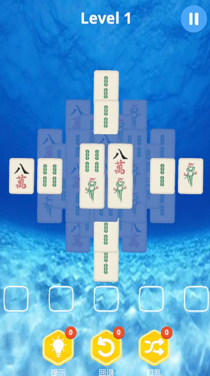 麻了個(gè)麻截圖(1)