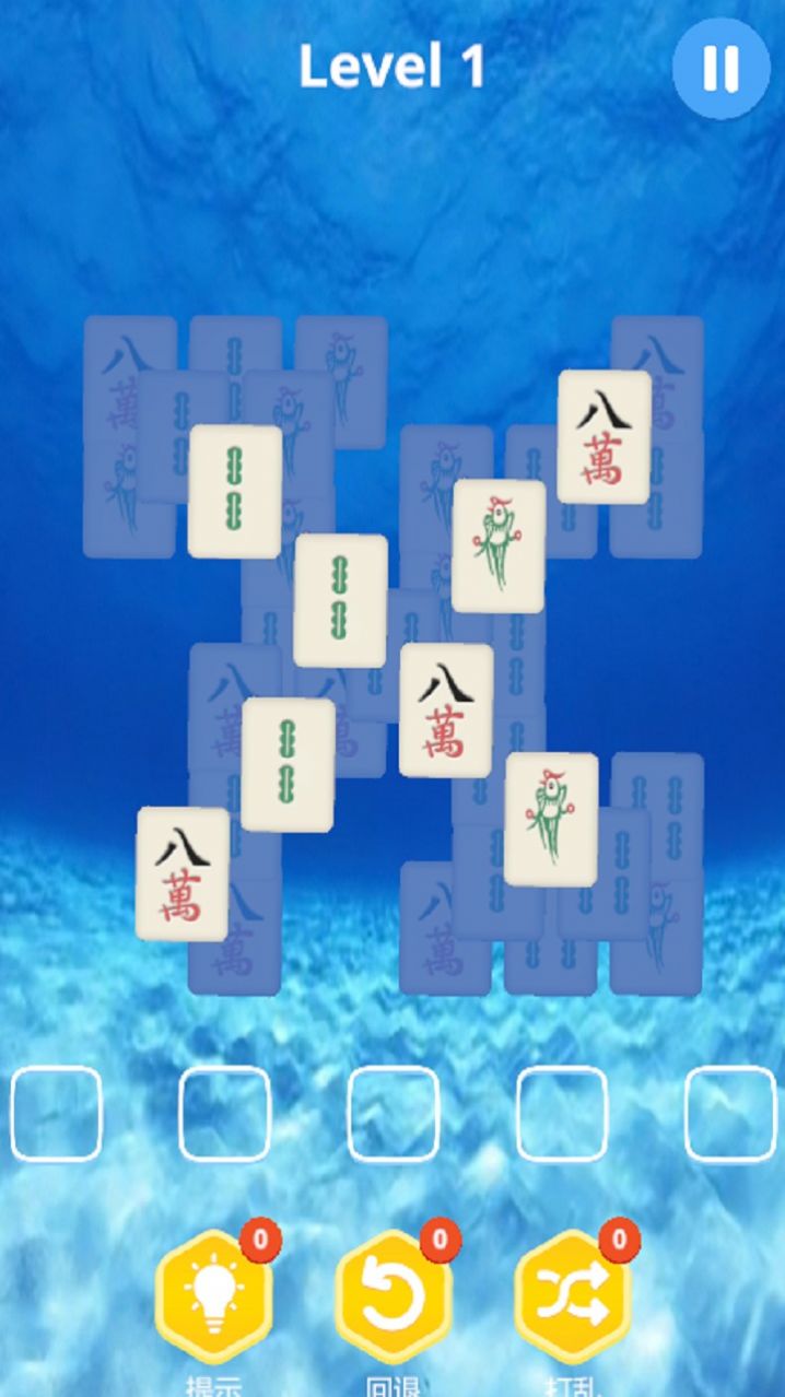 麻了個(gè)麻截圖(3)