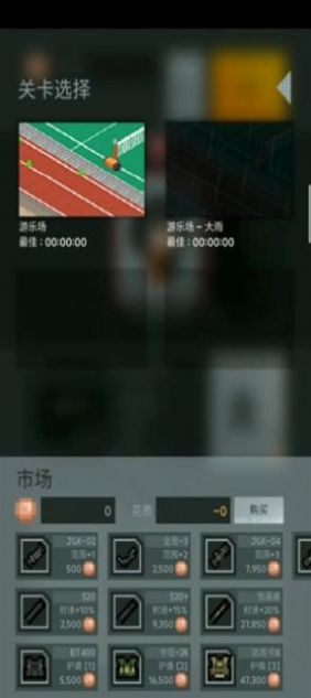 尸城冒險者截圖(3)