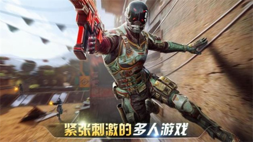 現(xiàn)代戰(zhàn)斗對戰(zhàn)FPS截圖(1)