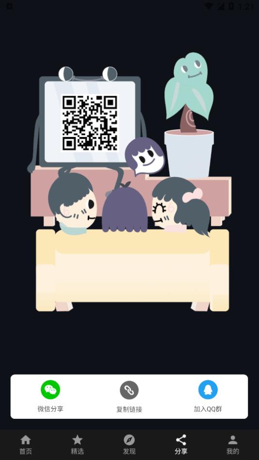極簡(jiǎn)影視極速精簡(jiǎn)版截圖(3)