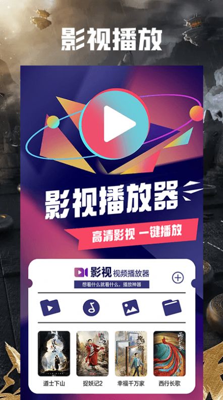 飛瓜影視播放器免費版截圖(4)