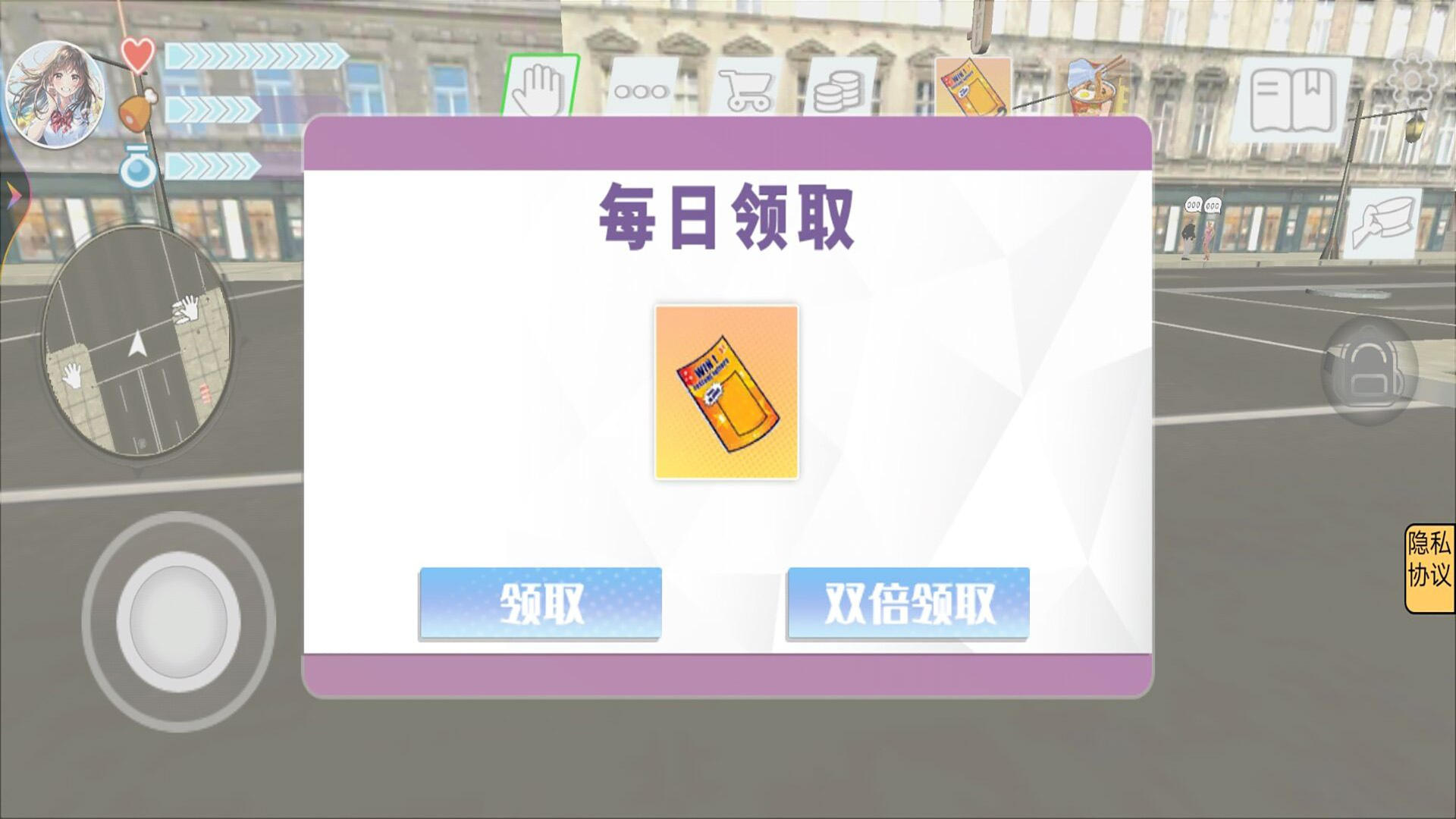 我和?；ǖ钠婷盥眯薪貓D(1)