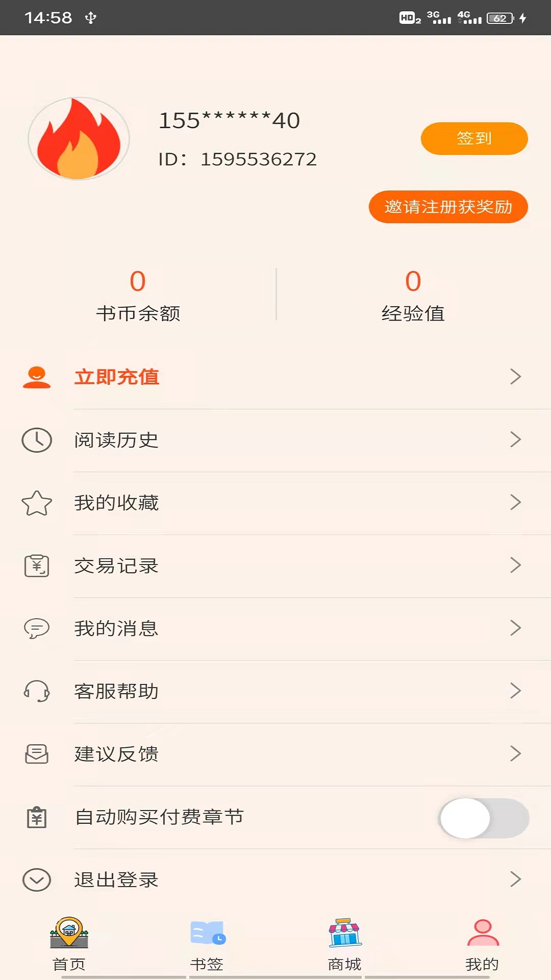 青葶動(dòng)漫截圖(1)
