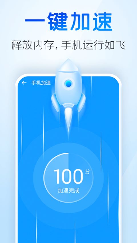 超級wifi鑰匙截圖(2)