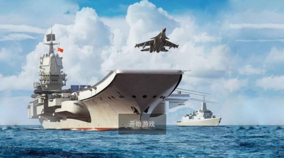 艦載機戰(zhàn)斗模擬截圖(2)