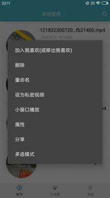 熱點鑰匙截圖(1)