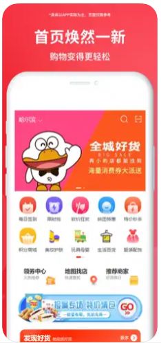 鳥鴨團購截圖(1)
