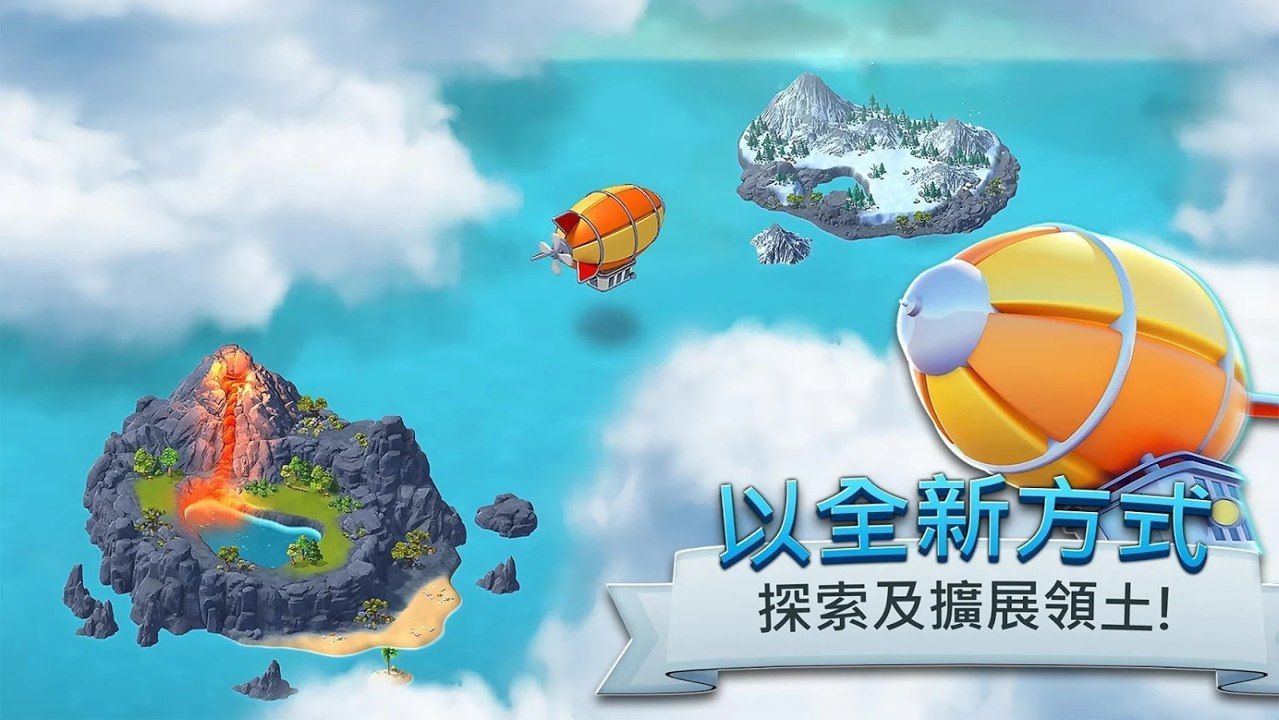 城市島嶼7截圖(2)