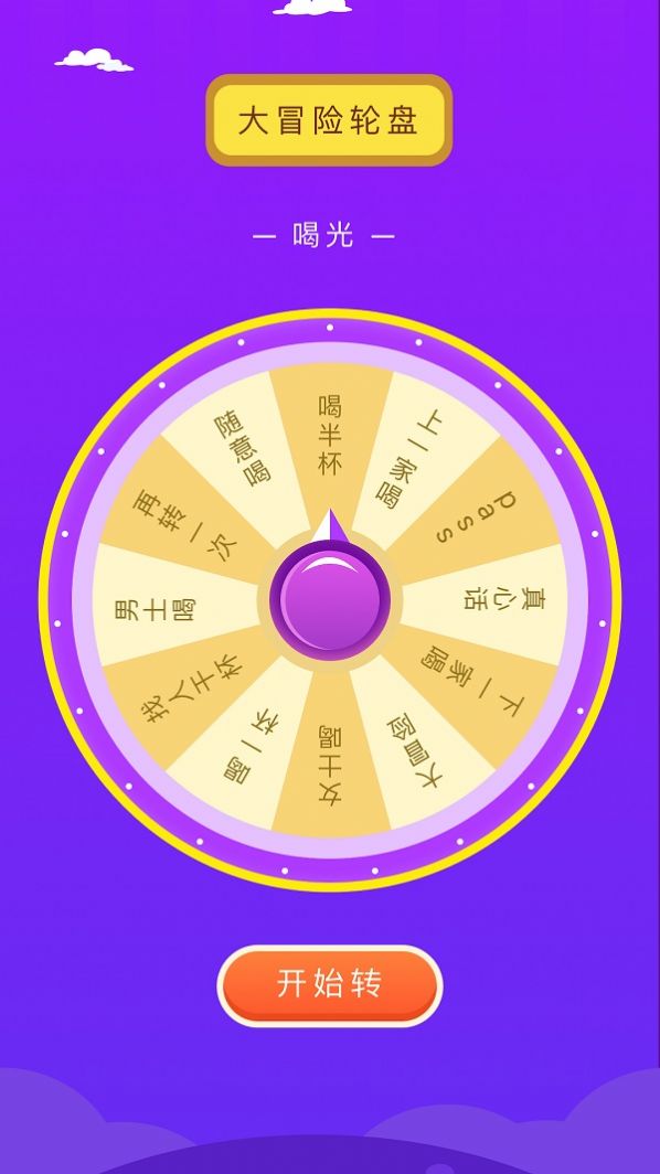 摸魚(yú)魚(yú)趣玩截圖(3)