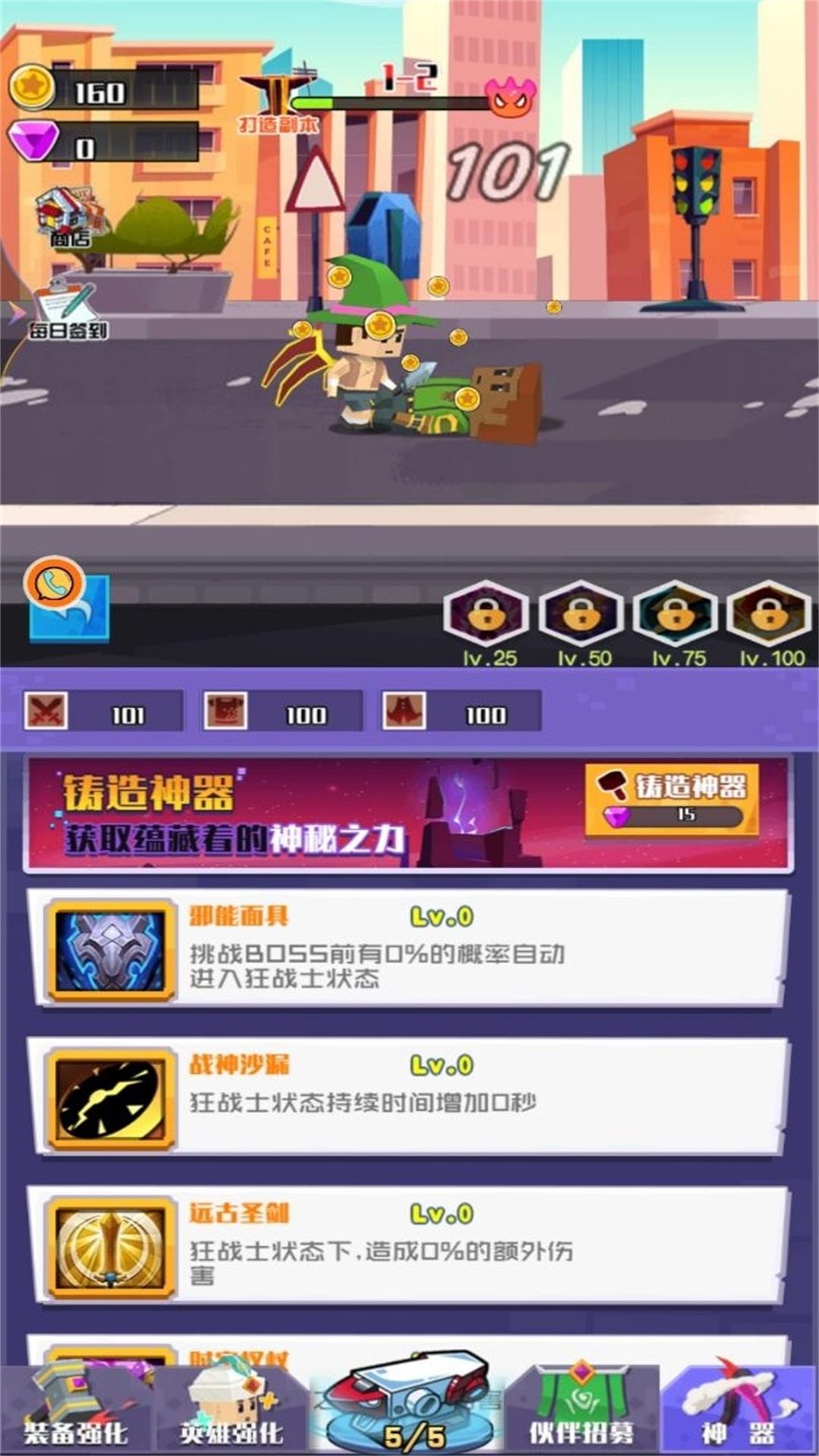 像素世界開個(gè)店截圖(2)