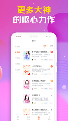 時閱文學(xué)截圖(3)