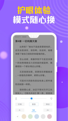 時閱文學(xué)截圖(5)