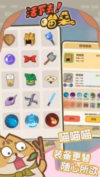 喵?；钕氯ソ貓D(2)