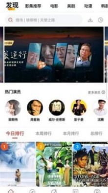 青兔館最新版截圖(3)