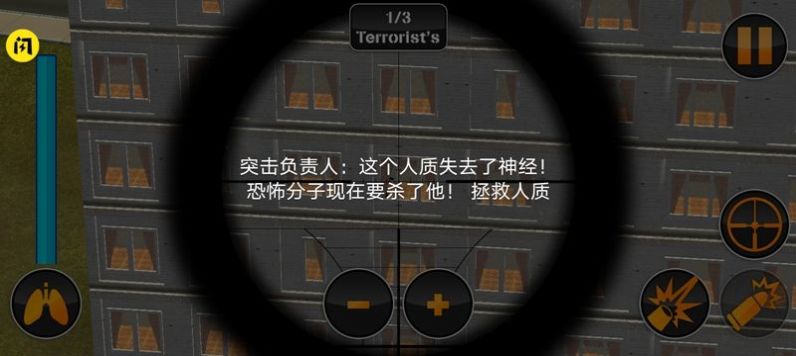 消防隊(duì)大逃殺截圖(4)