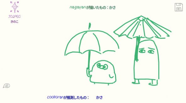 你畫(huà)我猜接龍截圖(1)