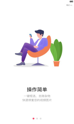藍(lán)莓去水印截圖(2)