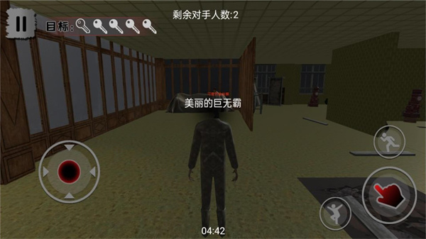 夢(mèng)魘逃生截圖(1)