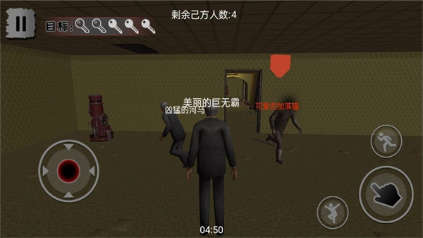 夢(mèng)魘逃生截圖(2)