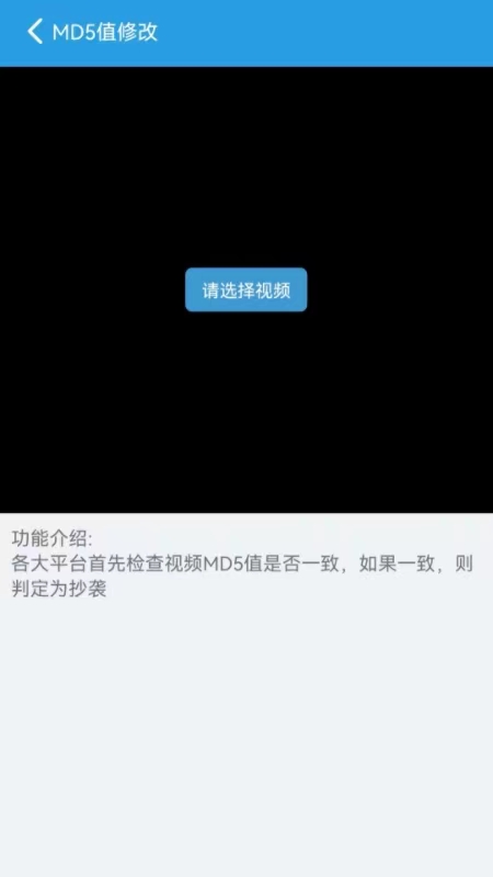 西西去水印截圖(4)