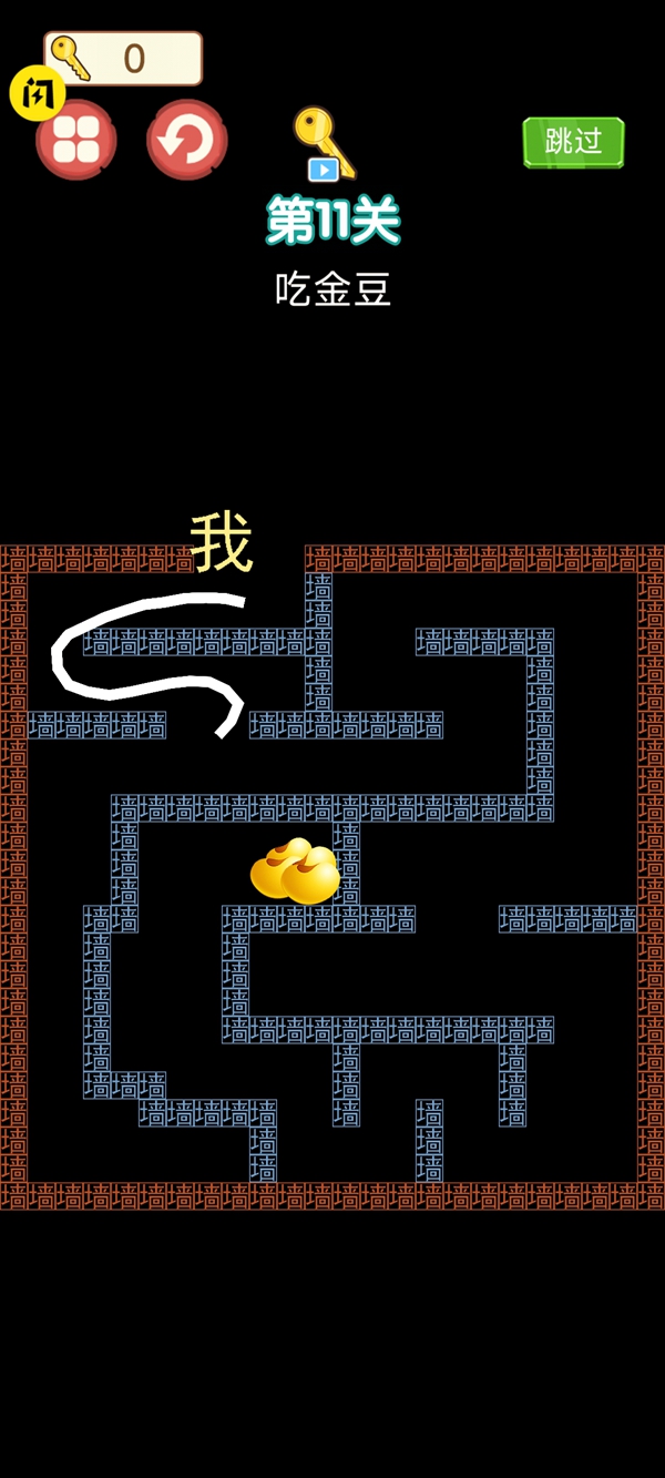 躺平發(fā)育冒險(xiǎn)截圖(4)