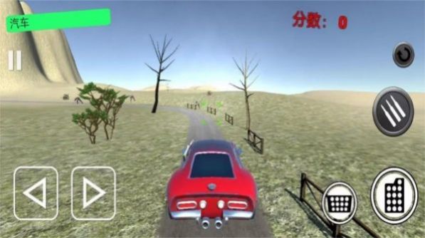 狂野王者競速截圖(2)