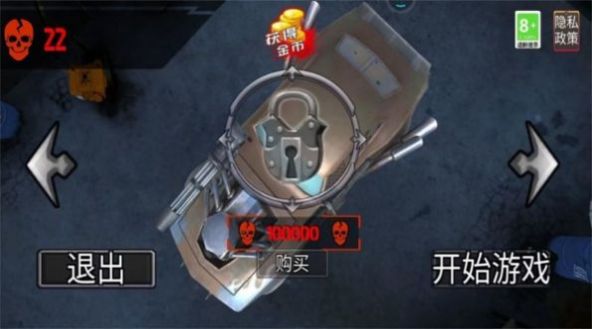 狂野王者競速截圖(3)