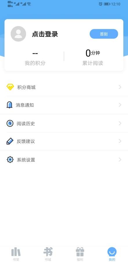 米多小說免費(fèi)版截圖(2)