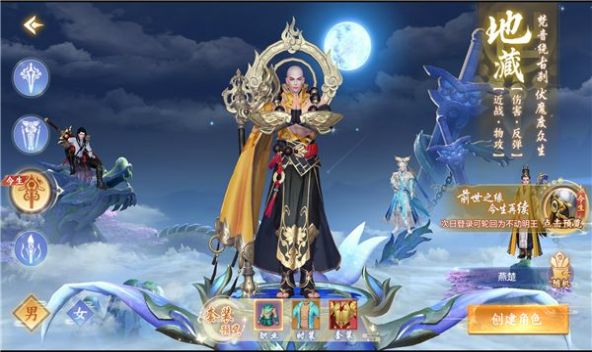 越野爭(zhēng)霸截圖(2)