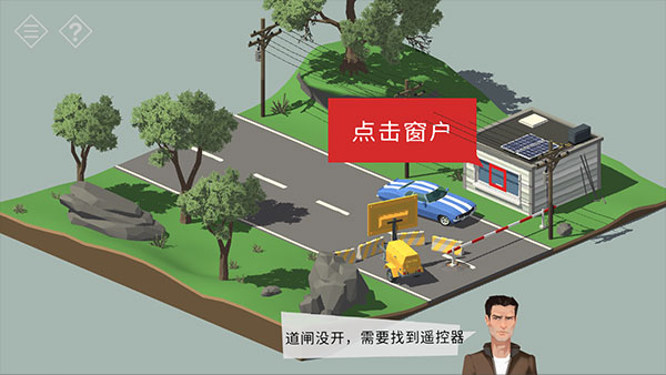 小房間故事漢化免費(fèi)版截圖(2)
