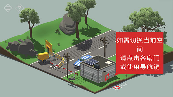 小房間故事漢化免費(fèi)版截圖(3)