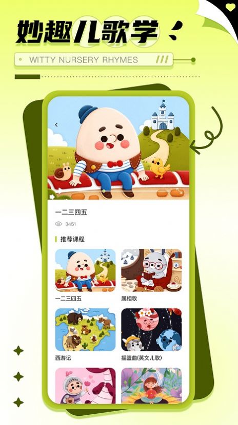 數(shù)獨趣味闖關(guān)練習截圖(3)