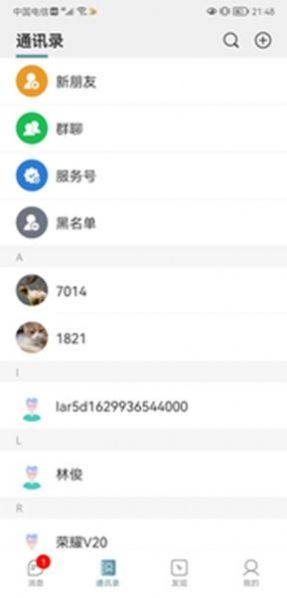 歡樂(lè)淘一站式購(gòu)物截圖(1)
