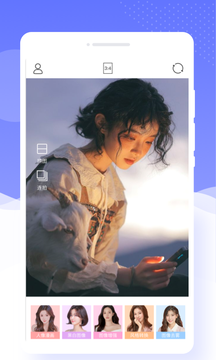 唯彩相機截圖(4)