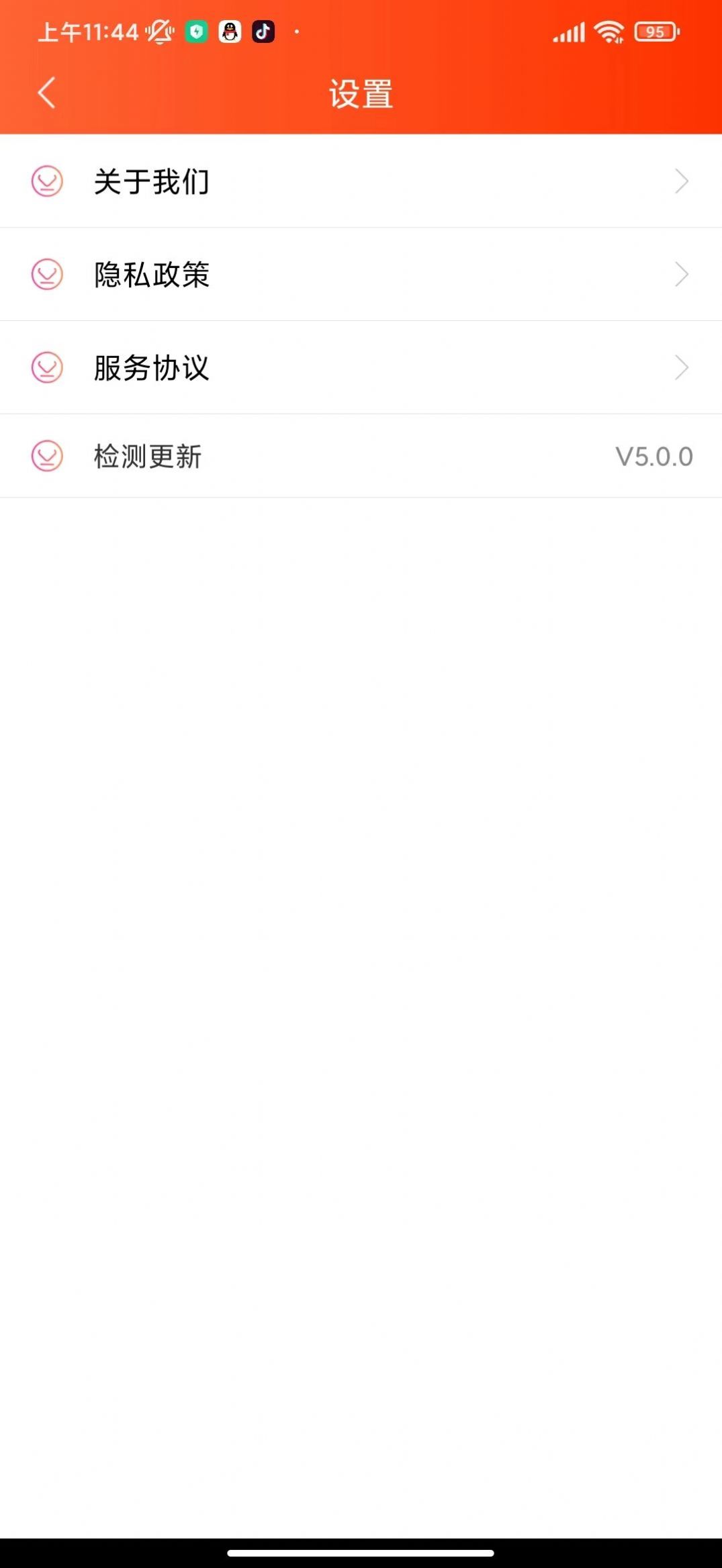 全民愛運(yùn)動PRO截圖(4)