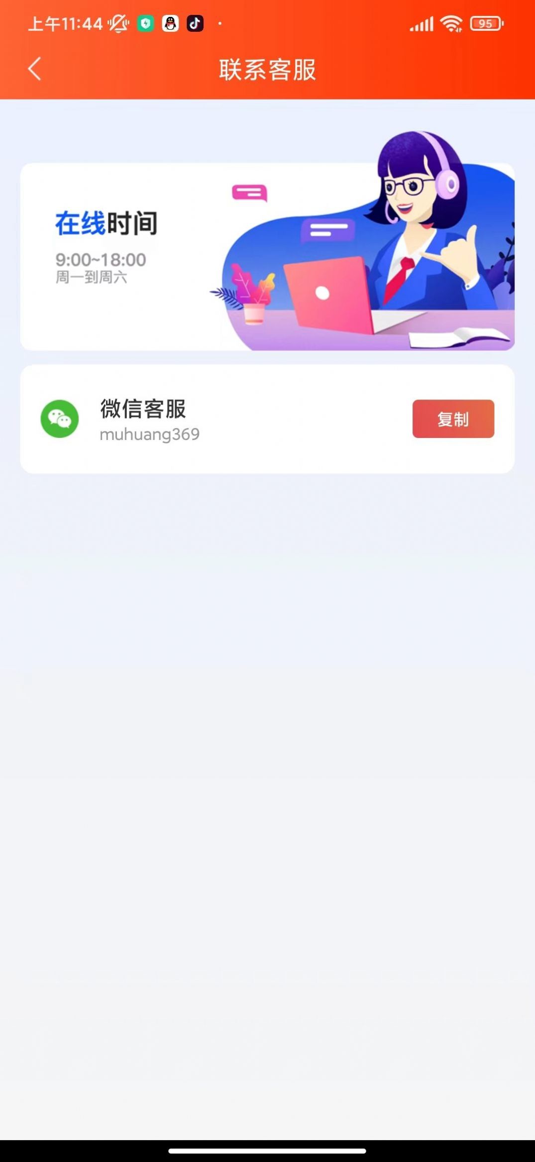 全民愛運(yùn)動PRO截圖(3)