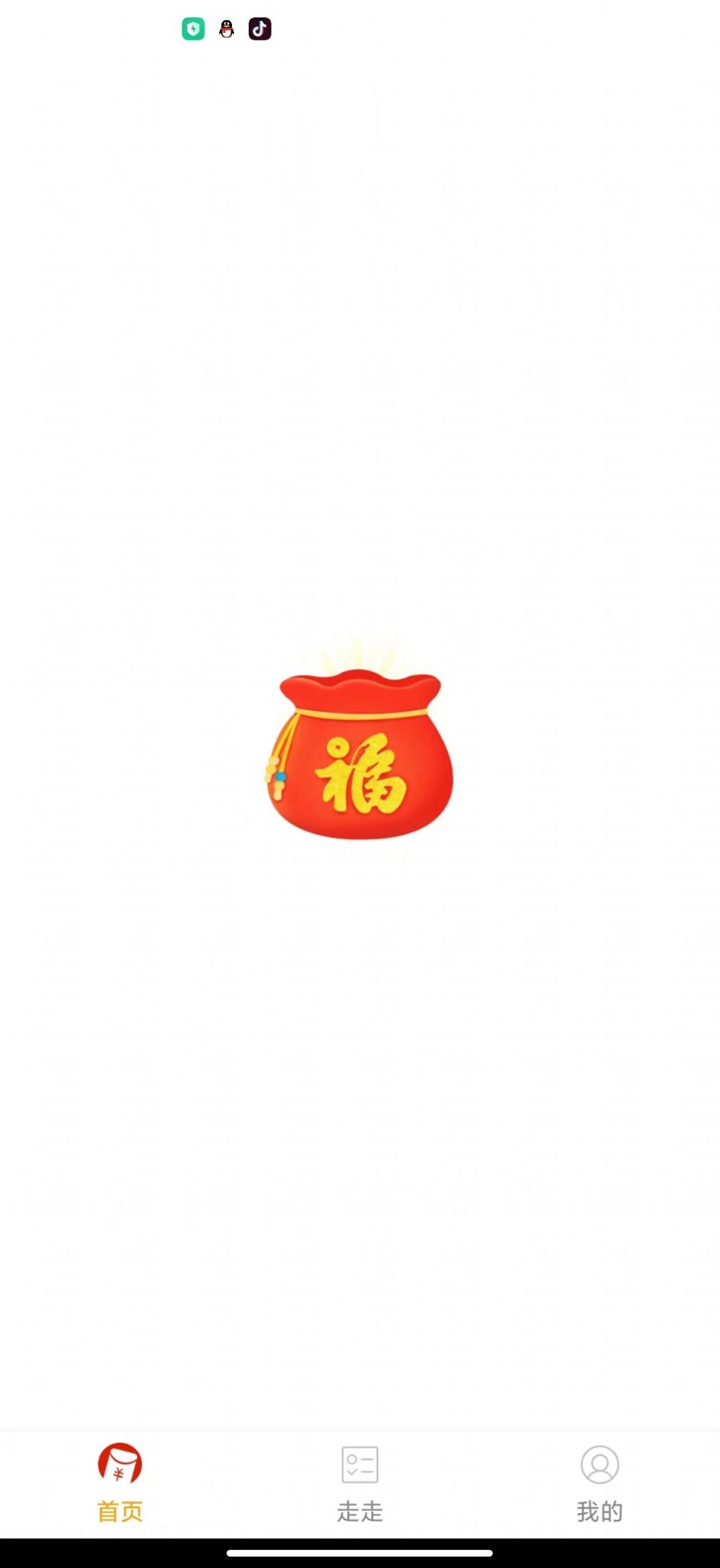 全民愛運(yùn)動PRO截圖(2)