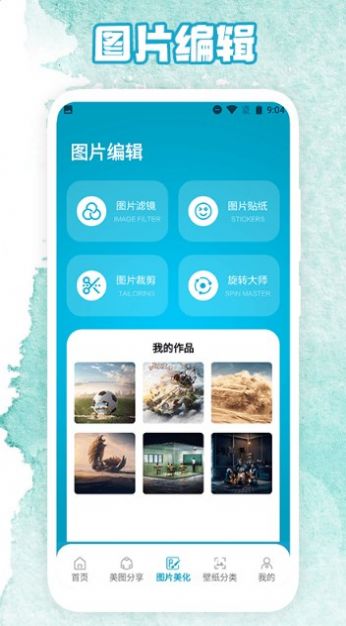 相簿截圖(3)