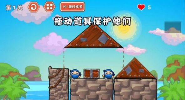 災(zāi)難來(lái)了大闖關(guān)截圖(2)
