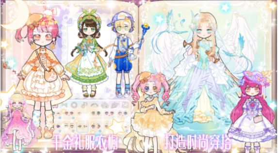 少女時(shí)尚小屋截圖(4)