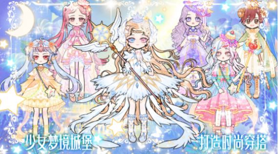 少女時(shí)尚小屋截圖(3)