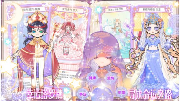 少女時(shí)尚小屋截圖(2)