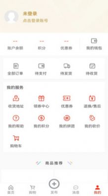 便利于生截圖(3)