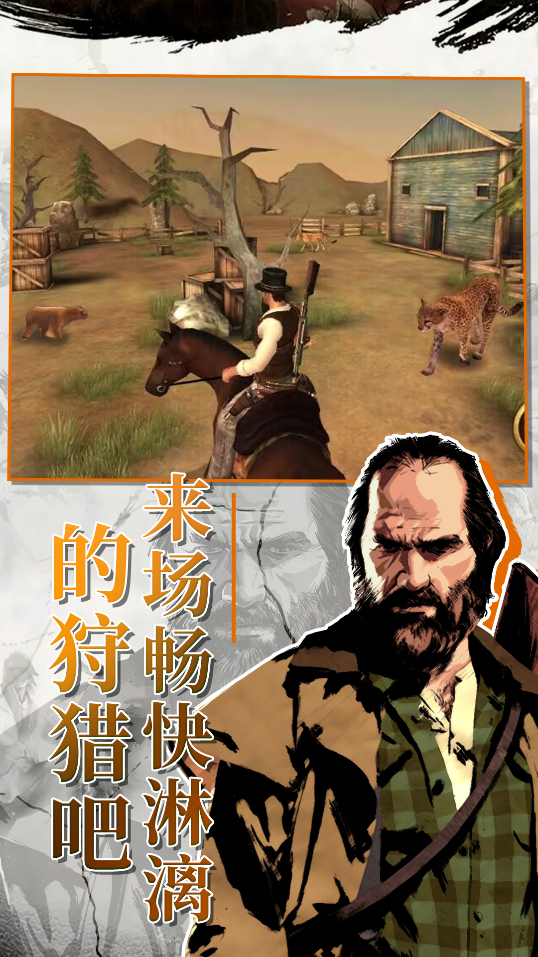西部槍王截圖(1)