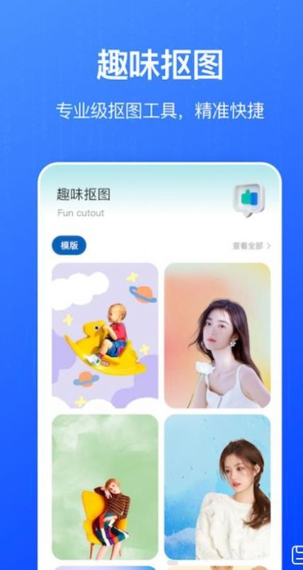 全民相冊(cè)截圖(1)
