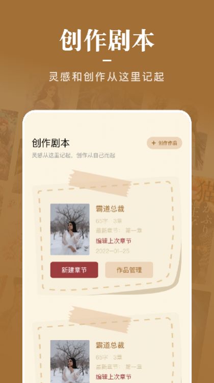 石頭看書神器截圖(1)