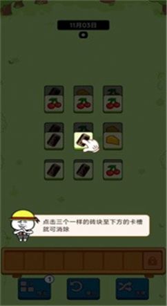 浪哩個(gè)浪截圖(1)