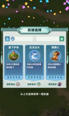 割草山海經截圖(1)