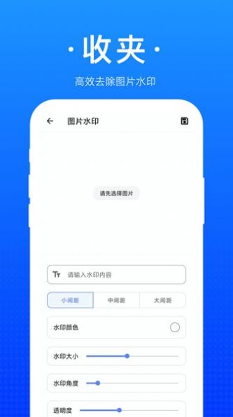 收夾截圖(3)